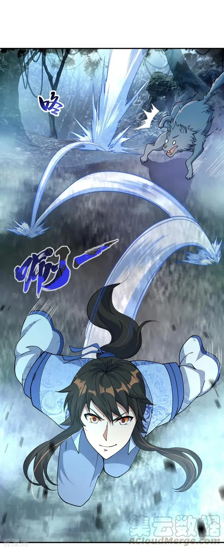 image-komik-peerless-soul-chapter-62-16/30