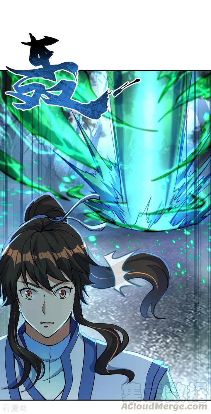 image-komik-peerless-soul-chapter-62-28/30