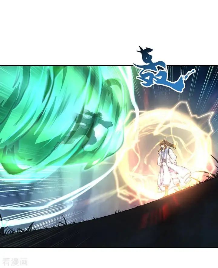 image-komik-peerless-soul-chapter-63-9/23