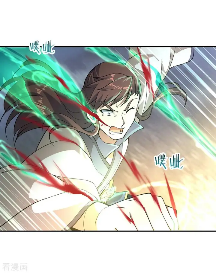 image-komik-peerless-soul-chapter-63-10/23