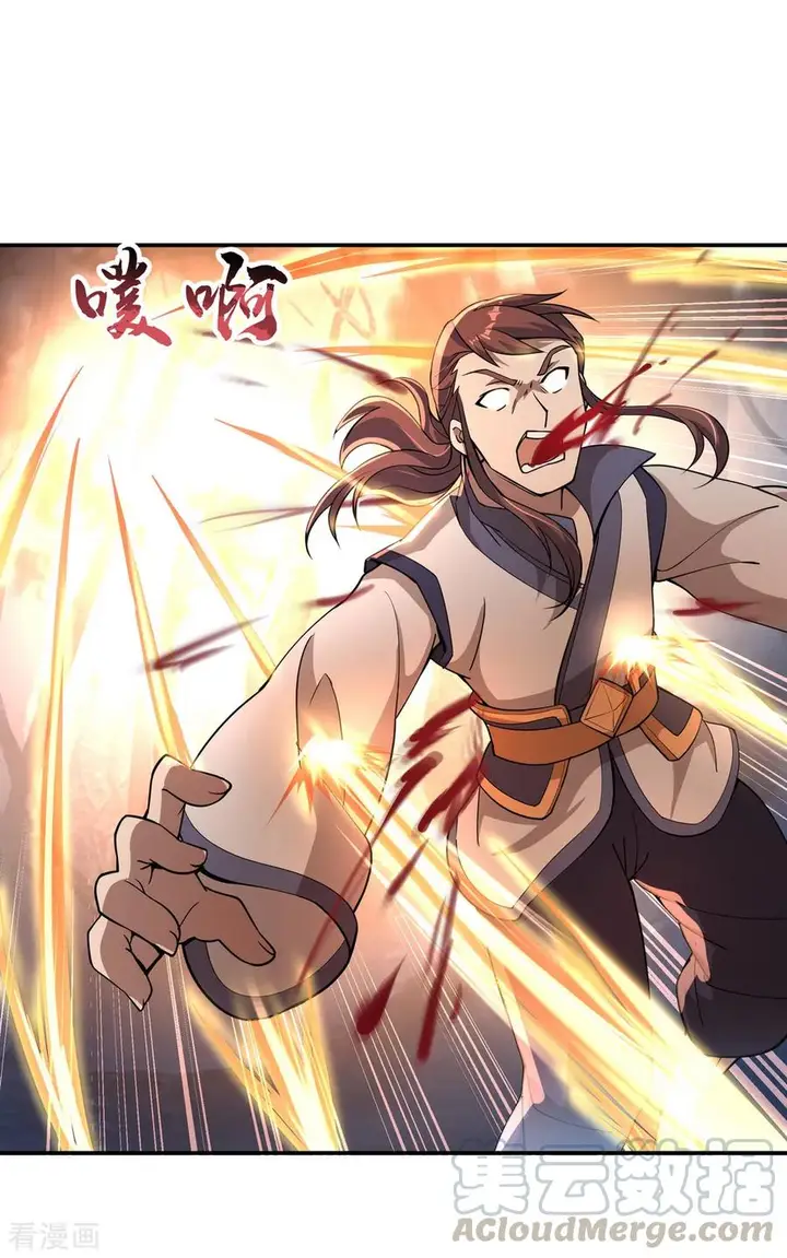 image-komik-peerless-soul-chapter-63-16/23