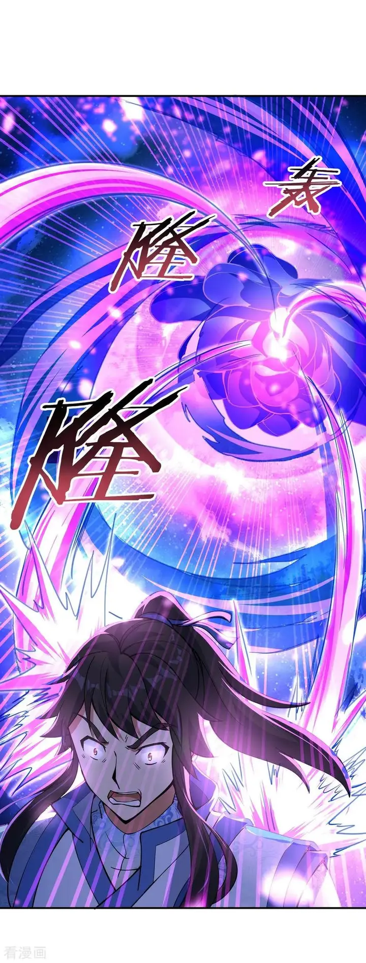 image-komik-peerless-soul-chapter-63-21/23