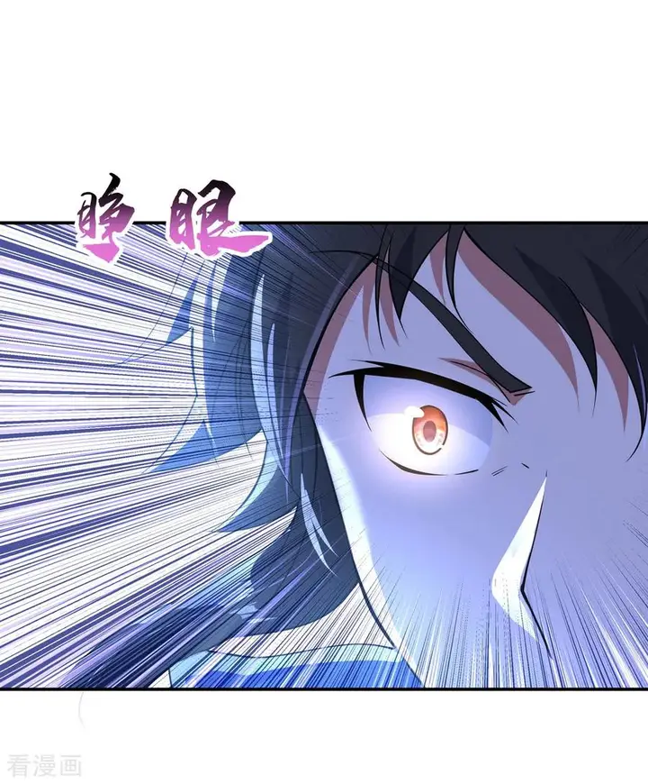 image-komik-peerless-soul-chapter-64-2/30