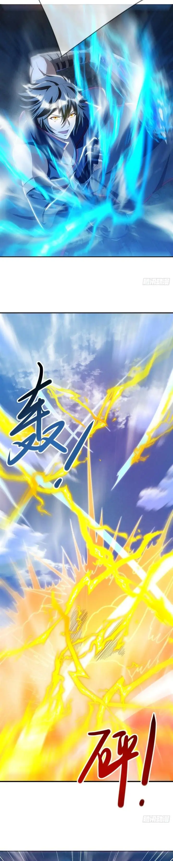 image-komik-peerless-soul-chapter-642-20/23