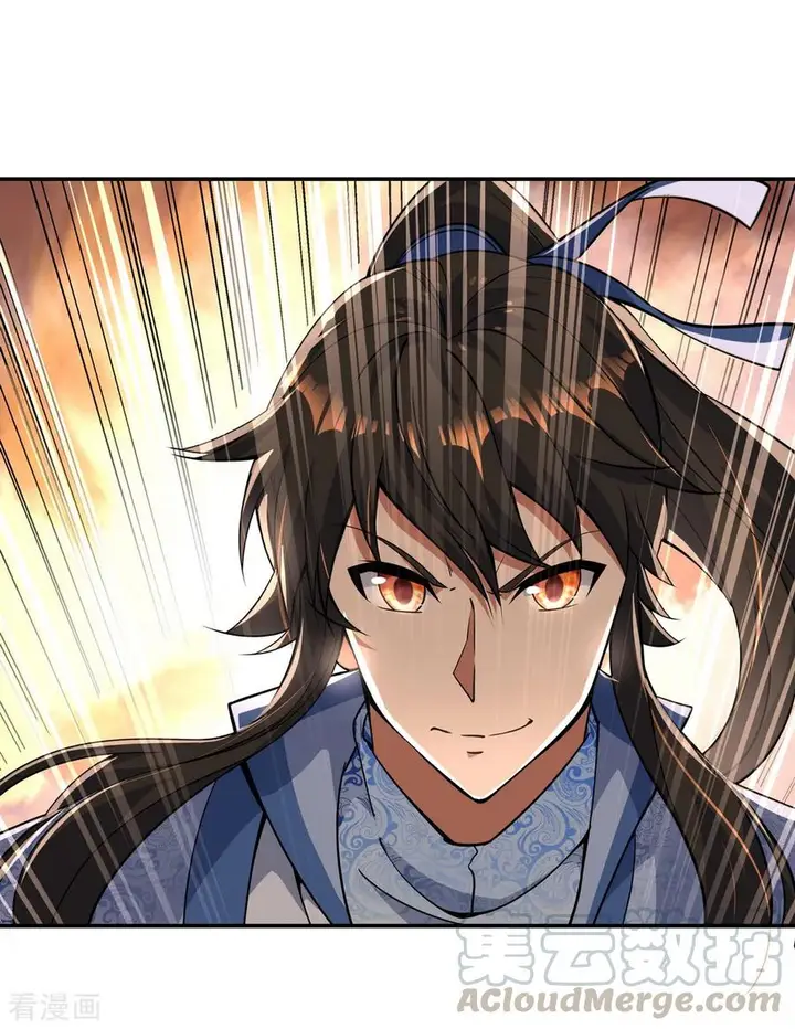 image-komik-peerless-soul-chapter-65-12/23