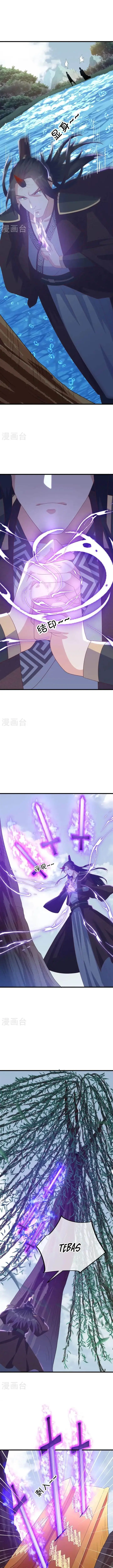 image-komik-peerless-soul-chapter-669-9/18