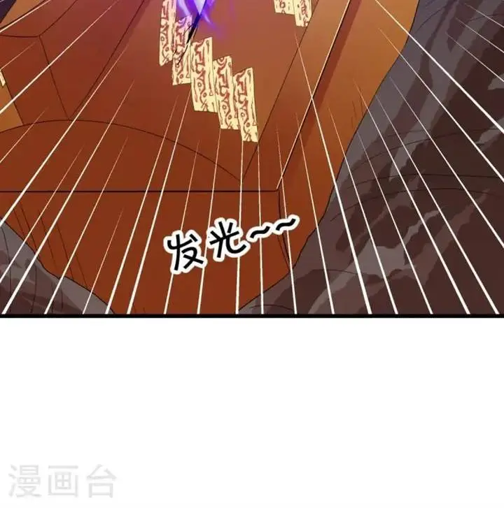 image-komik-peerless-soul-chapter-669-10/18