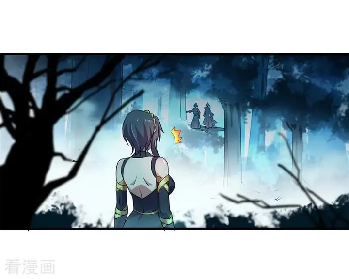 image-komik-peerless-soul-chapter-67-17/24