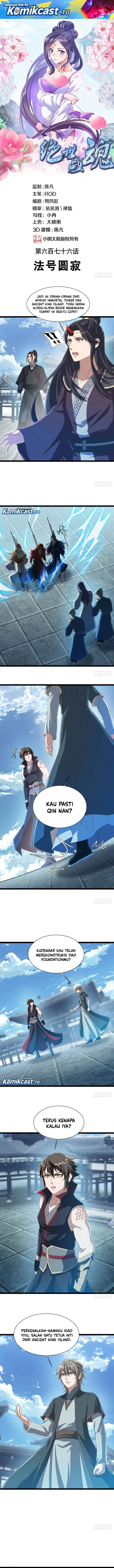 image-komik-peerless-soul-chapter-685-0/8