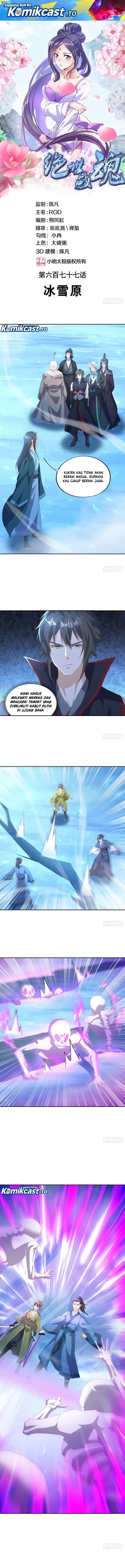 image-komik-peerless-soul-chapter-686-0/8