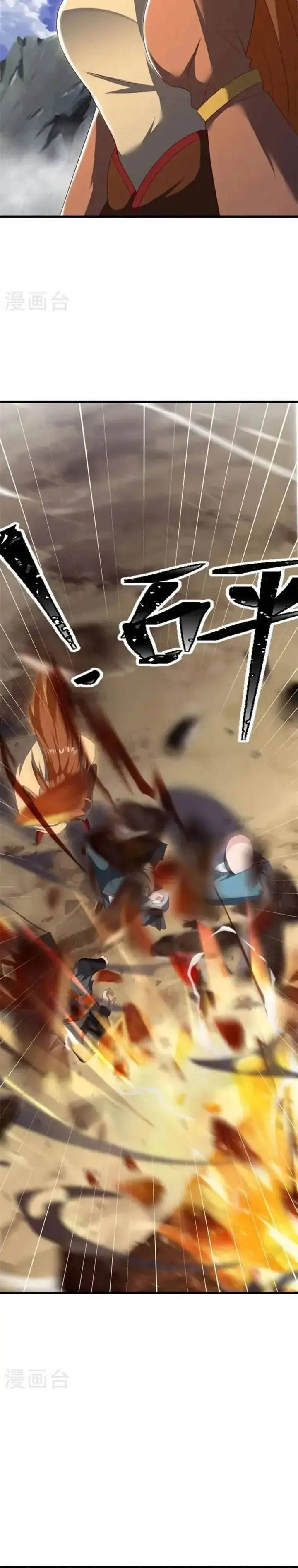 image-komik-peerless-soul-chapter-689-15/28