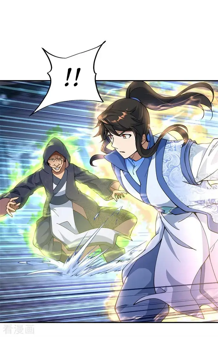 image-komik-peerless-soul-chapter-69-5/26