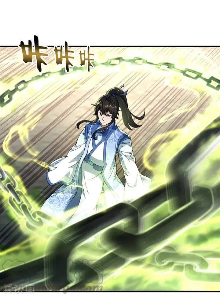 image-komik-peerless-soul-chapter-69-8/26