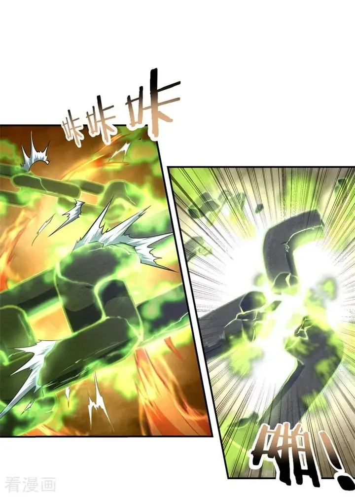 image-komik-peerless-soul-chapter-69-13/26
