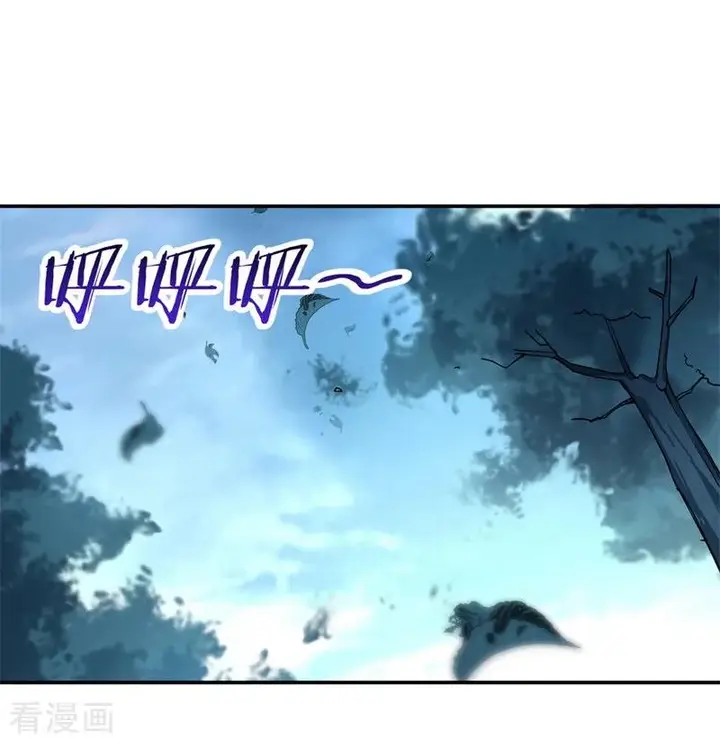 image-komik-peerless-soul-chapter-69-19/26