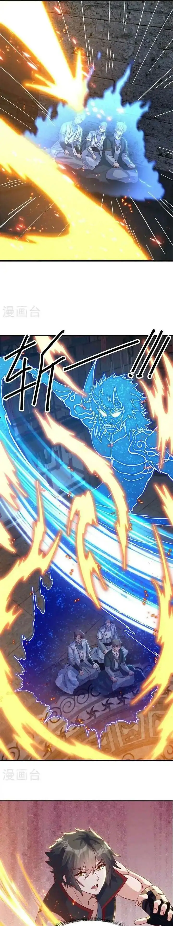 image-komik-peerless-soul-chapter-692-12/20