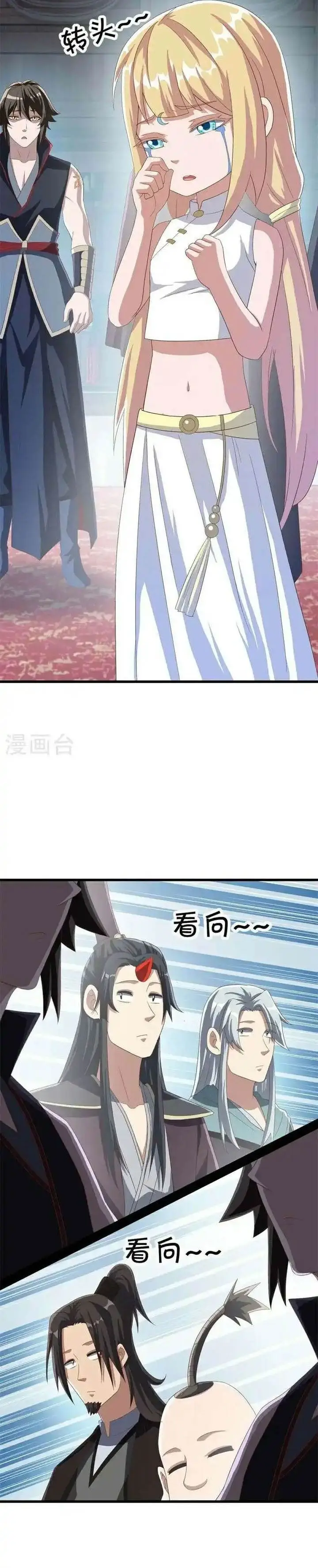 image-komik-peerless-soul-chapter-694-16/30