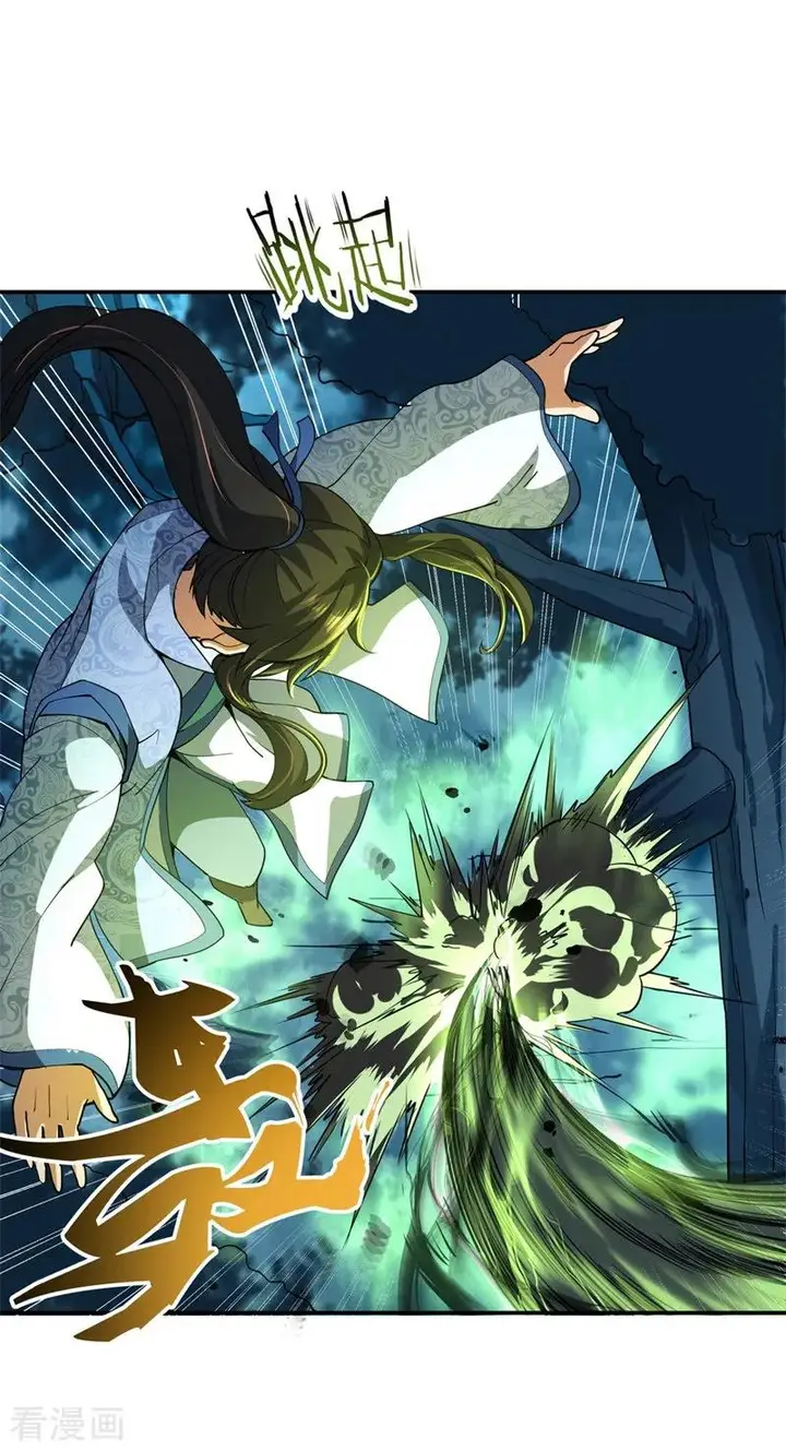 image-komik-peerless-soul-chapter-70-2/24