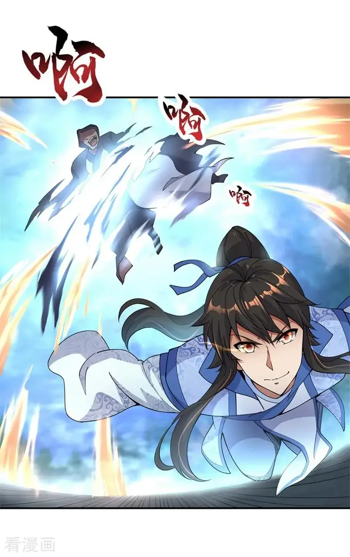 image-komik-peerless-soul-chapter-70-10/24