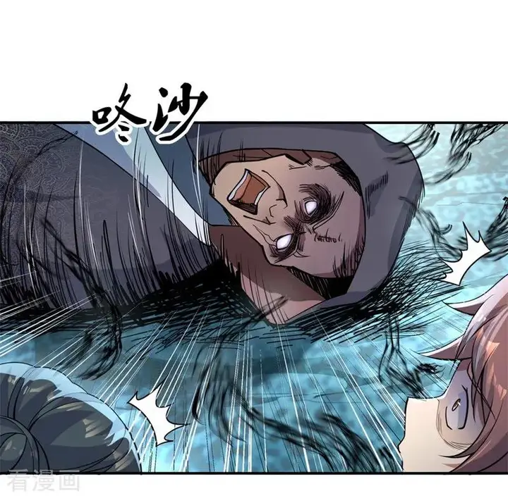 image-komik-peerless-soul-chapter-70-17/24