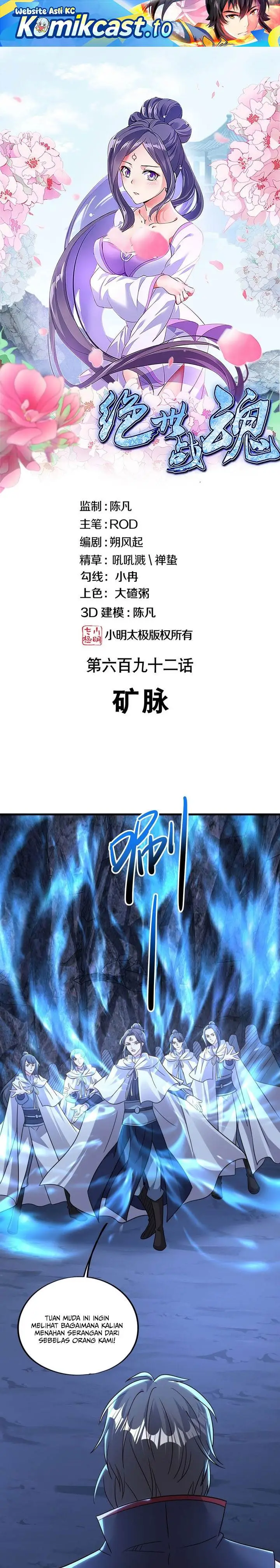 image-komik-peerless-soul-chapter-701-0/22