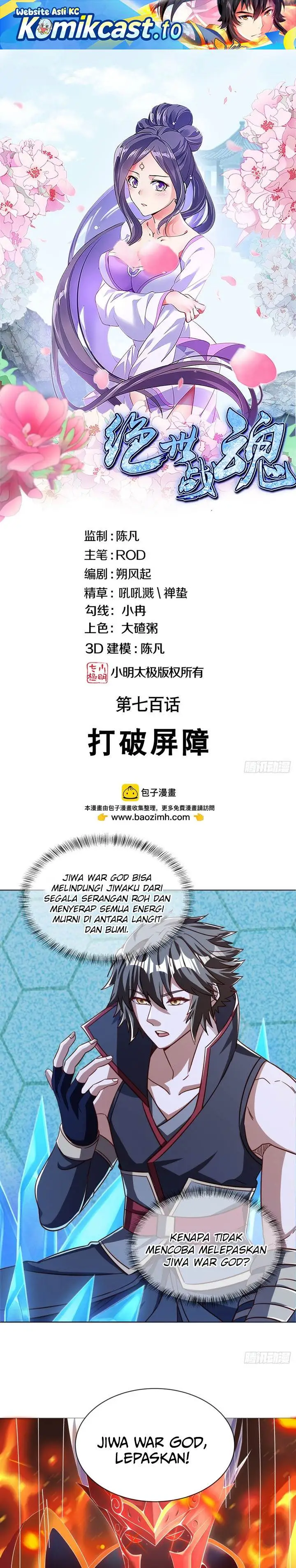 image-komik-peerless-soul-chapter-709-0/29