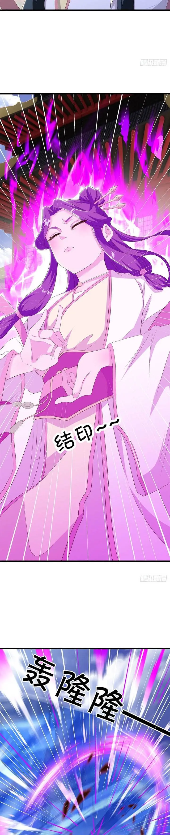 image-komik-peerless-soul-chapter-709-27/29