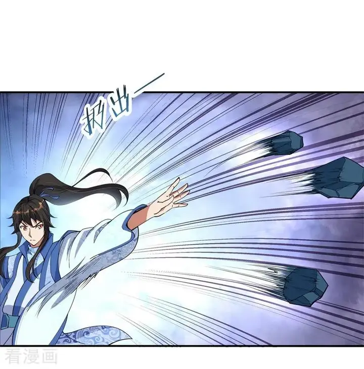 image-komik-peerless-soul-chapter-71-5/23