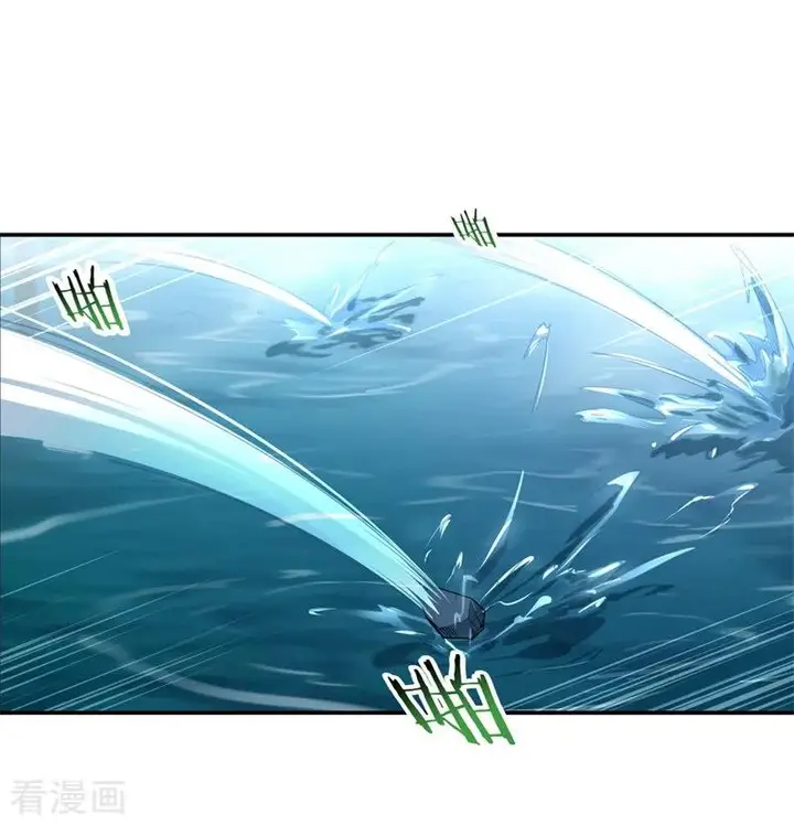 image-komik-peerless-soul-chapter-71-6/23