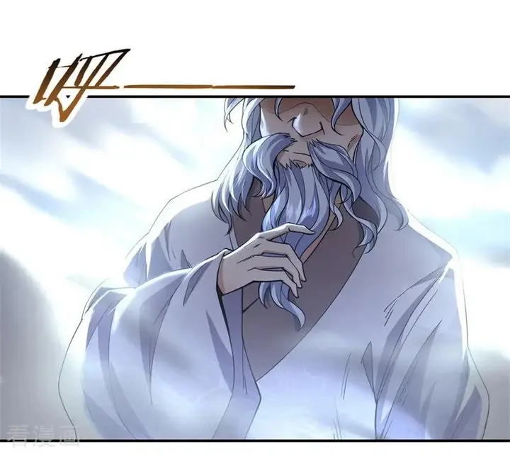 image-komik-peerless-soul-chapter-71-13/23