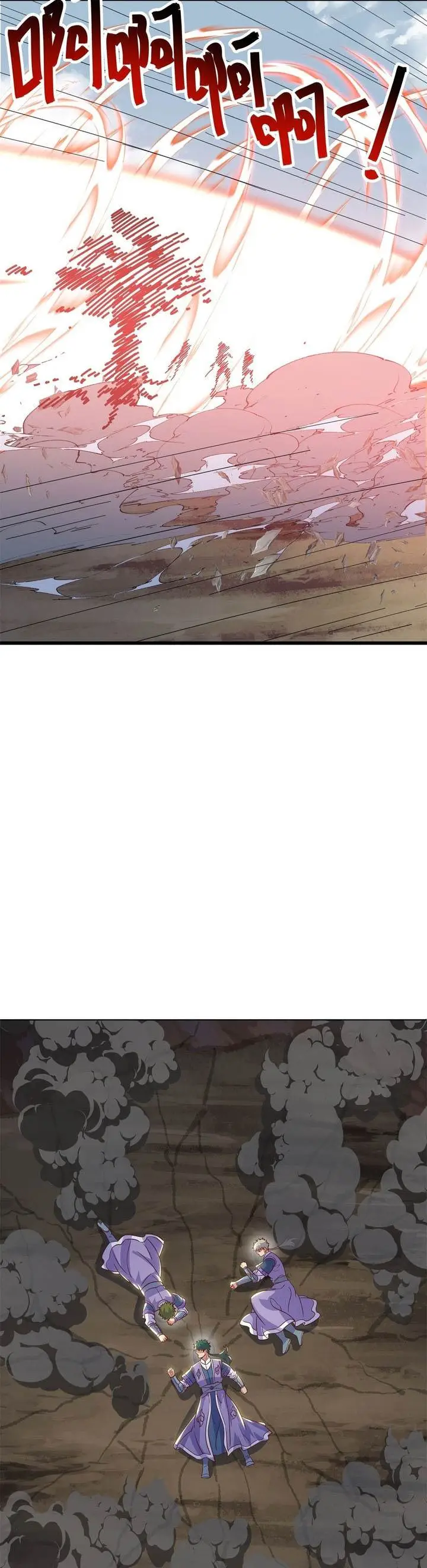 image-komik-peerless-soul-chapter-712-18/24