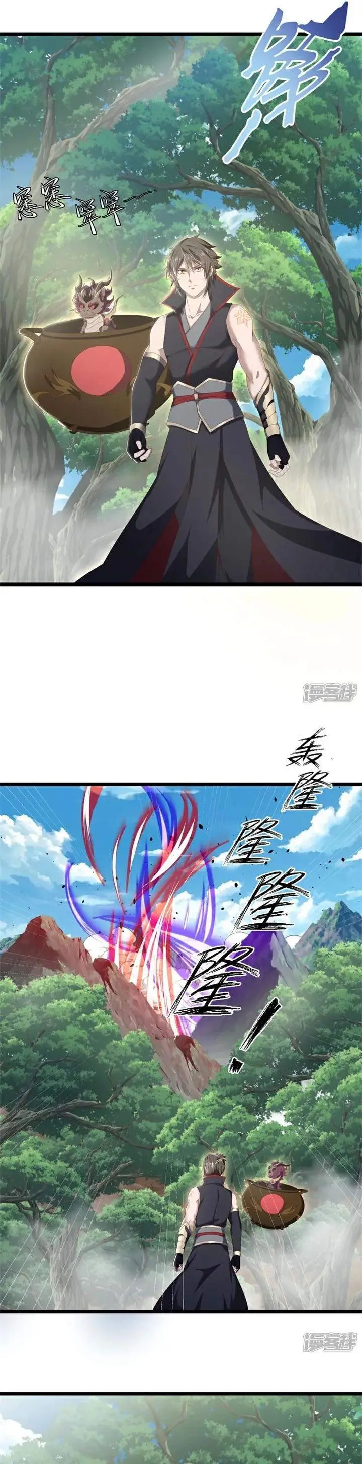 image-komik-peerless-soul-chapter-718-20/22