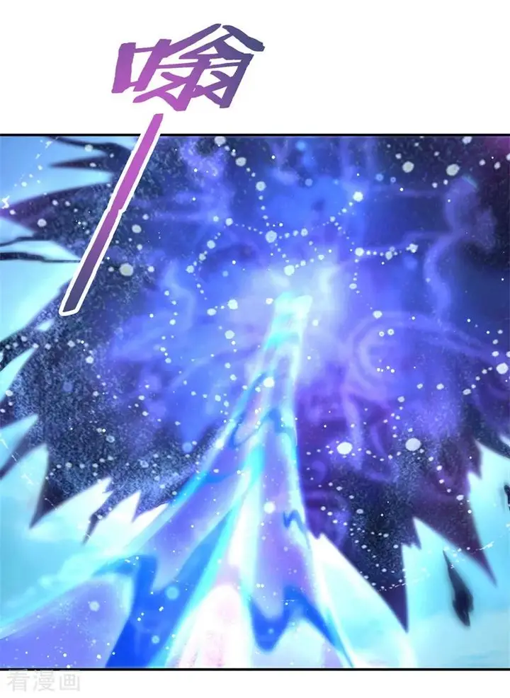 image-komik-peerless-soul-chapter-73-22/25