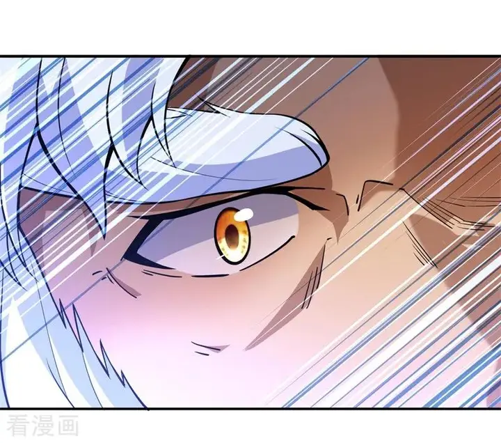 image-komik-peerless-soul-chapter-74-2/26