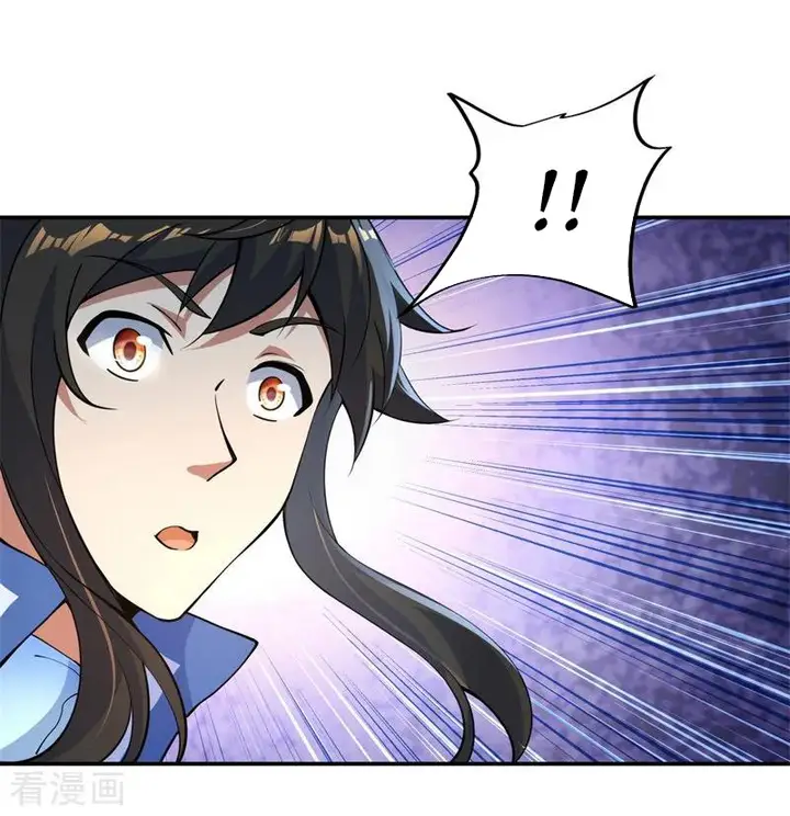 image-komik-peerless-soul-chapter-74-9/26