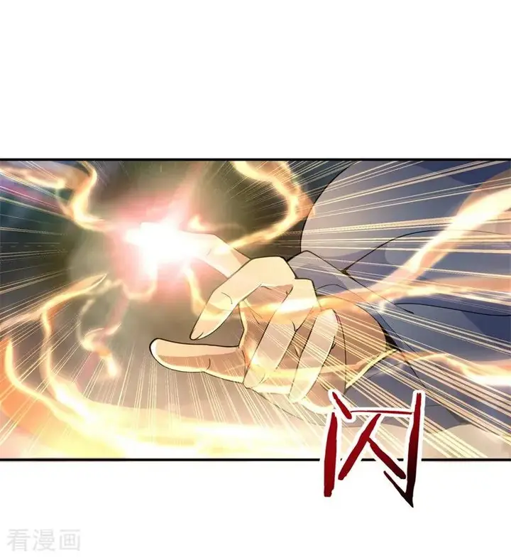 image-komik-peerless-soul-chapter-74-11/26