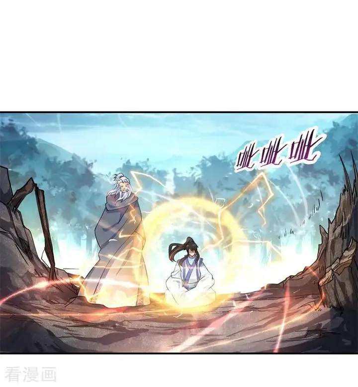 image-komik-peerless-soul-chapter-74-18/26