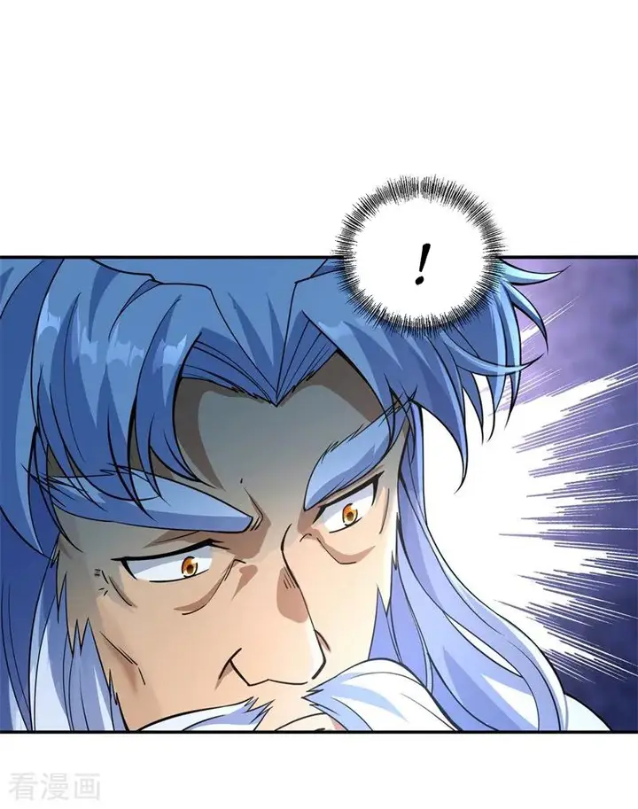 image-komik-peerless-soul-chapter-74-21/26