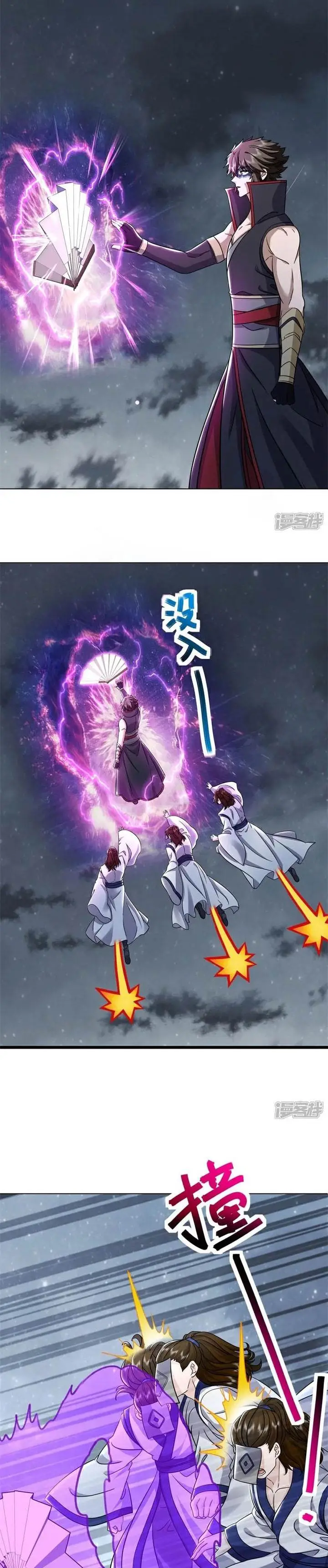 image-komik-peerless-soul-chapter-741-18/20
