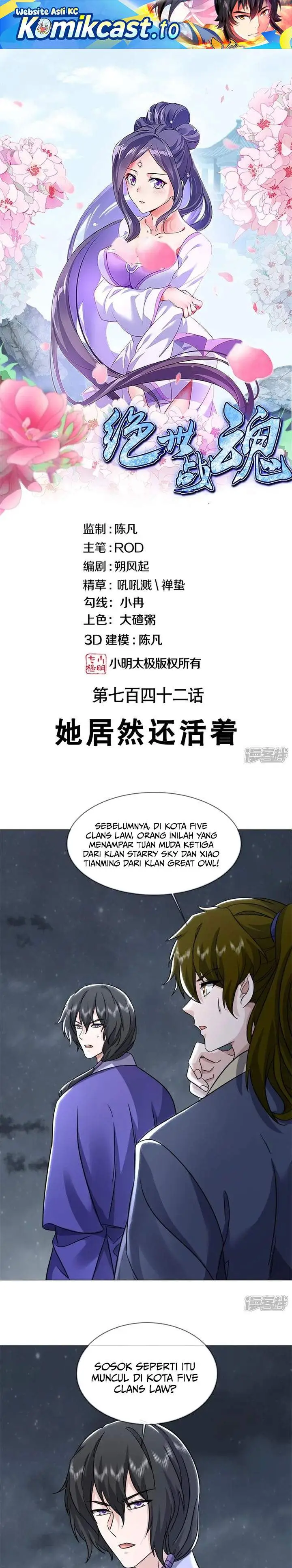 image-komik-peerless-soul-chapter-742-0/21