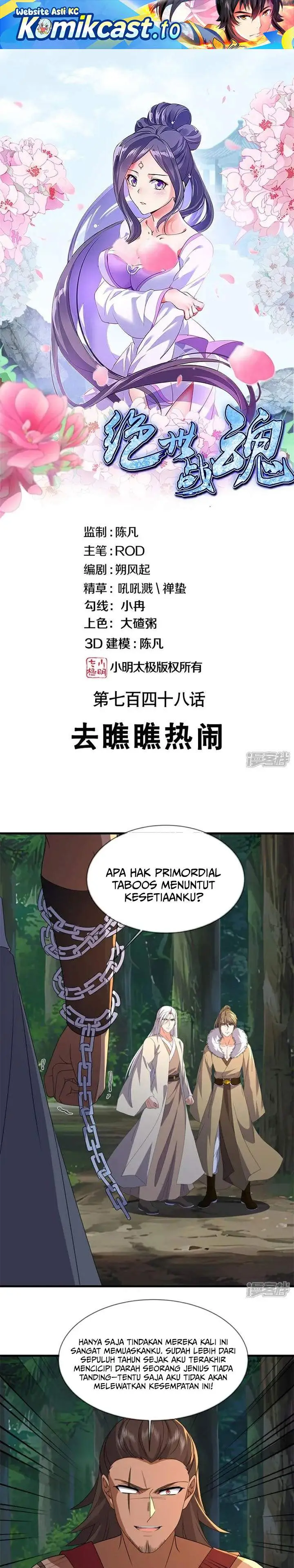 image-komik-peerless-soul-chapter-748-0/22