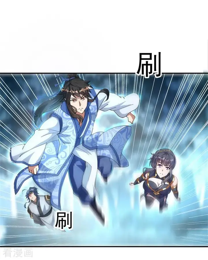 image-komik-peerless-soul-chapter-75-15/24