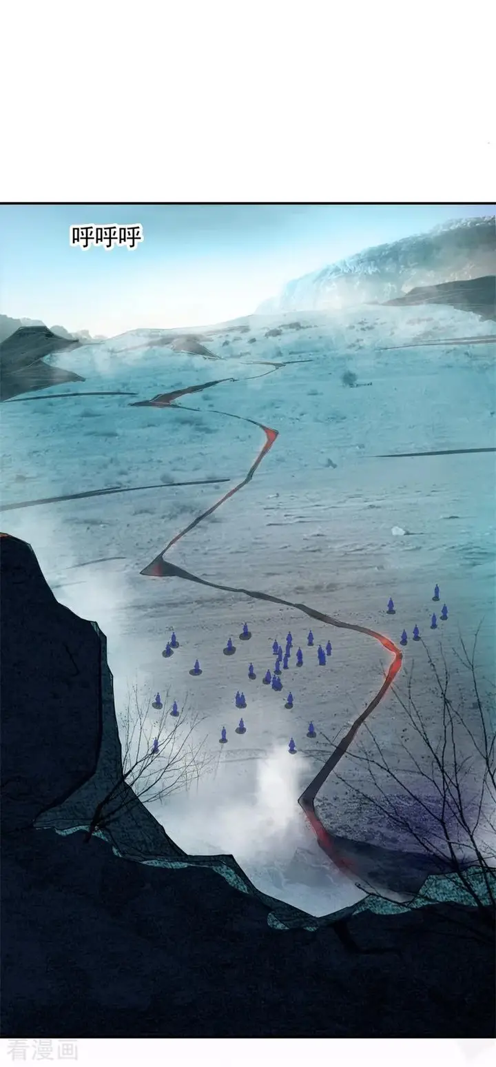 image-komik-peerless-soul-chapter-75-17/24