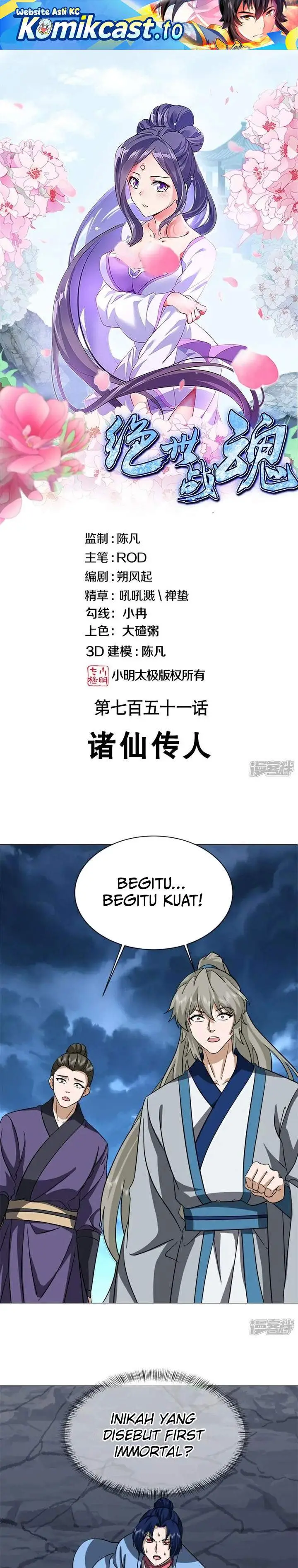 image-komik-peerless-soul-chapter-751-0/22