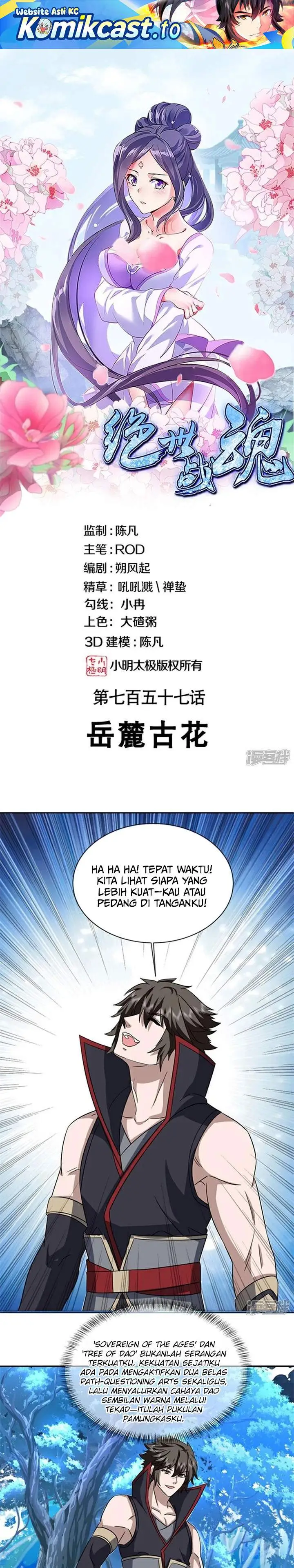 image-komik-peerless-soul-chapter-757-0/22
