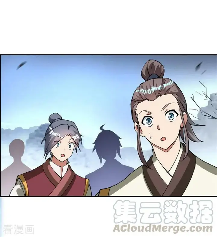 image-komik-peerless-soul-chapter-77-11/24