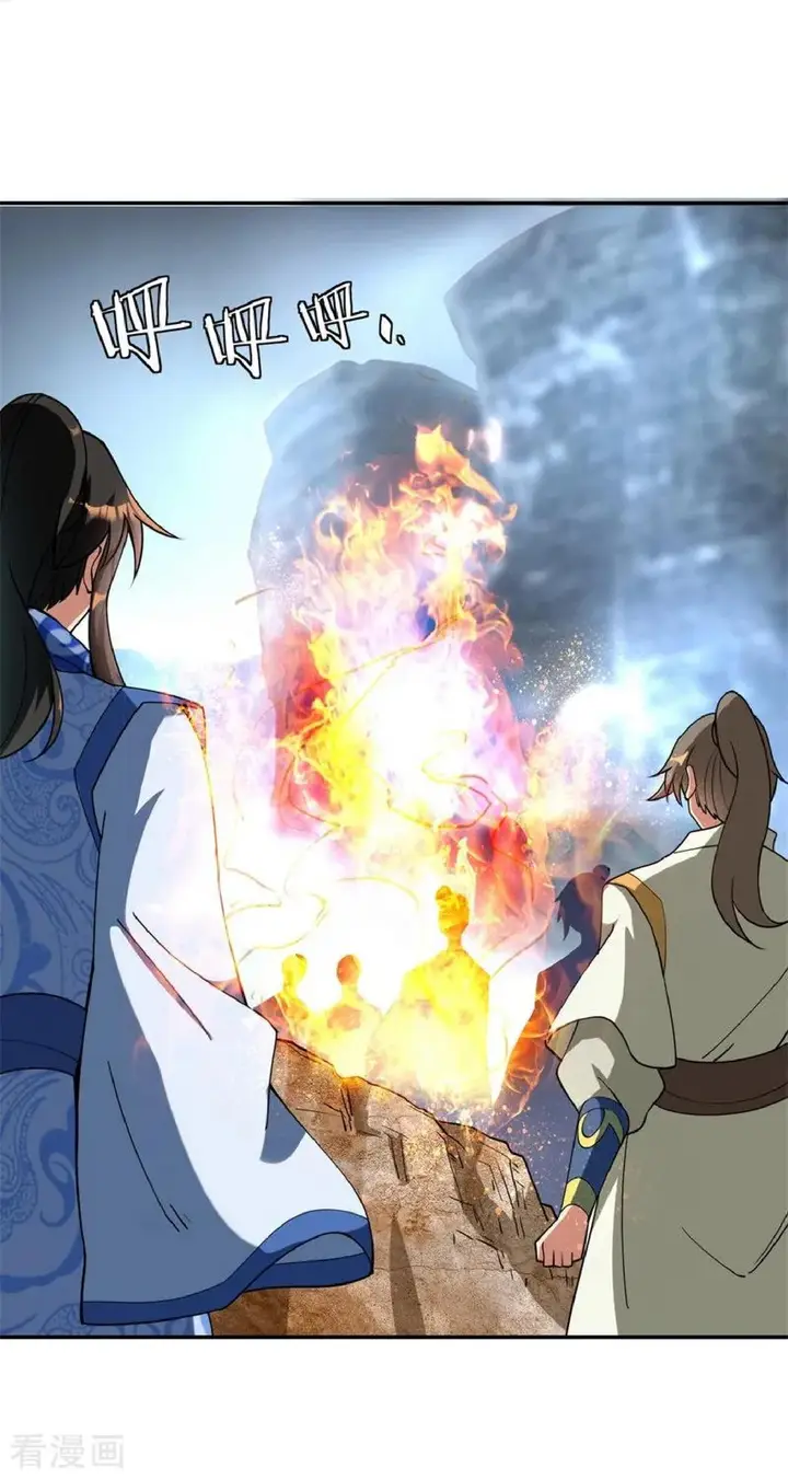 image-komik-peerless-soul-chapter-77-12/24