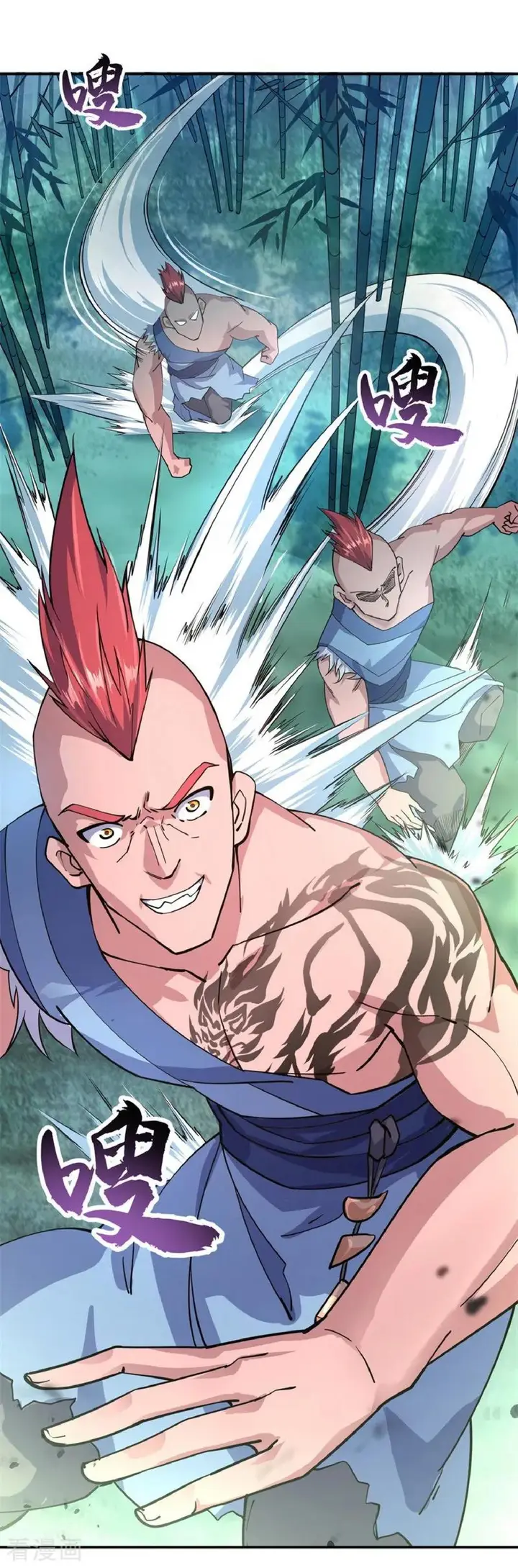 image-komik-peerless-soul-chapter-78-12/22