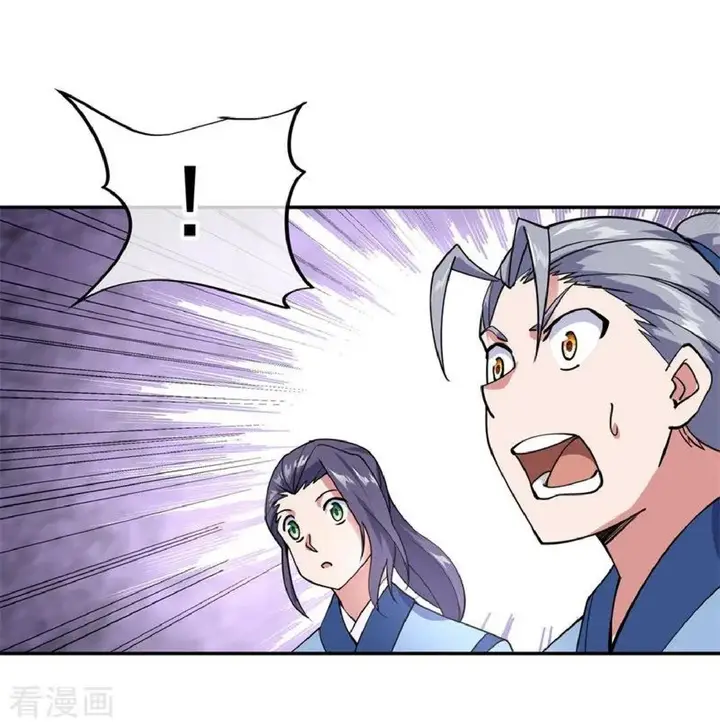 image-komik-peerless-soul-chapter-78-16/22