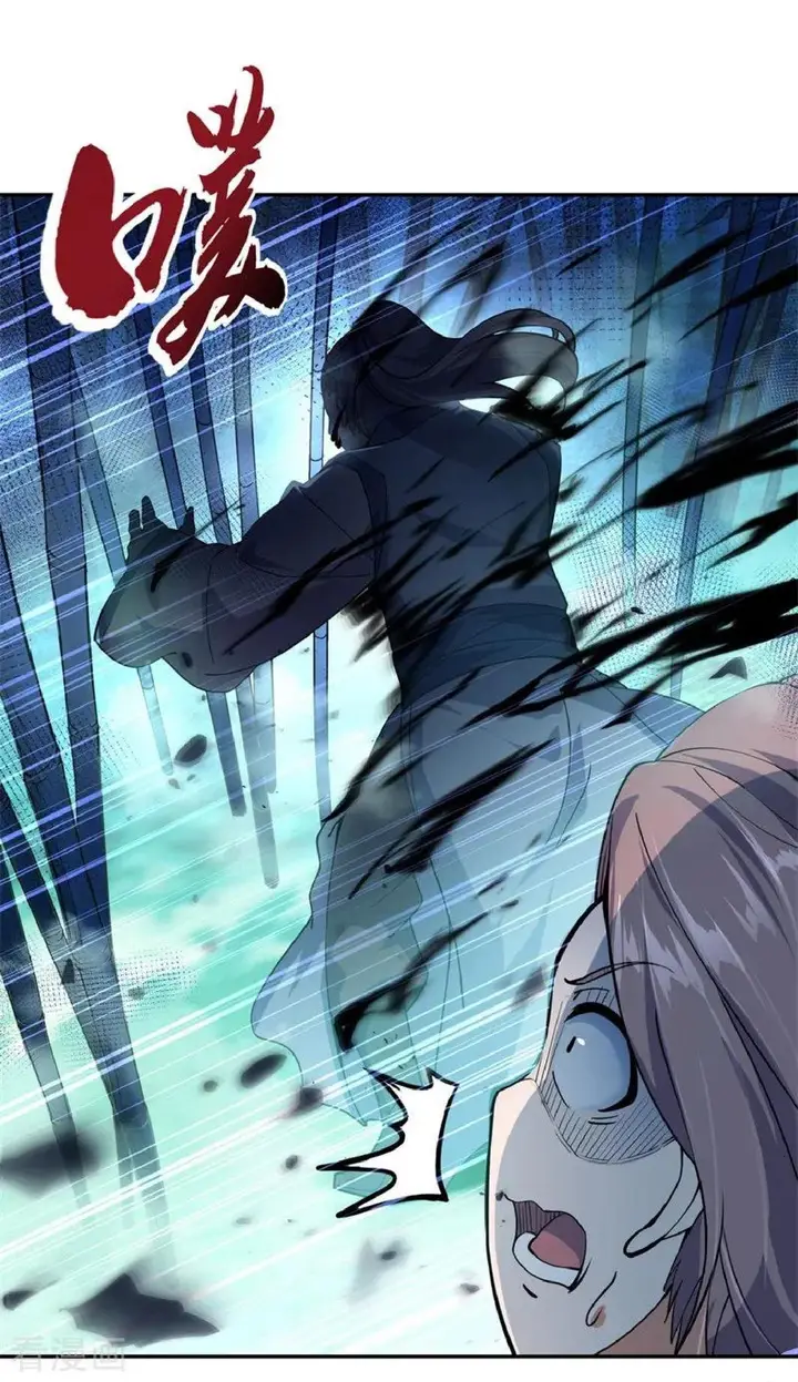 image-komik-peerless-soul-chapter-78-21/22